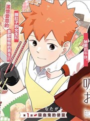 罗小黑战记 治愈奇幻漫画推荐