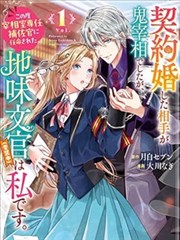 盗墓笔记 悬疑冒险漫画